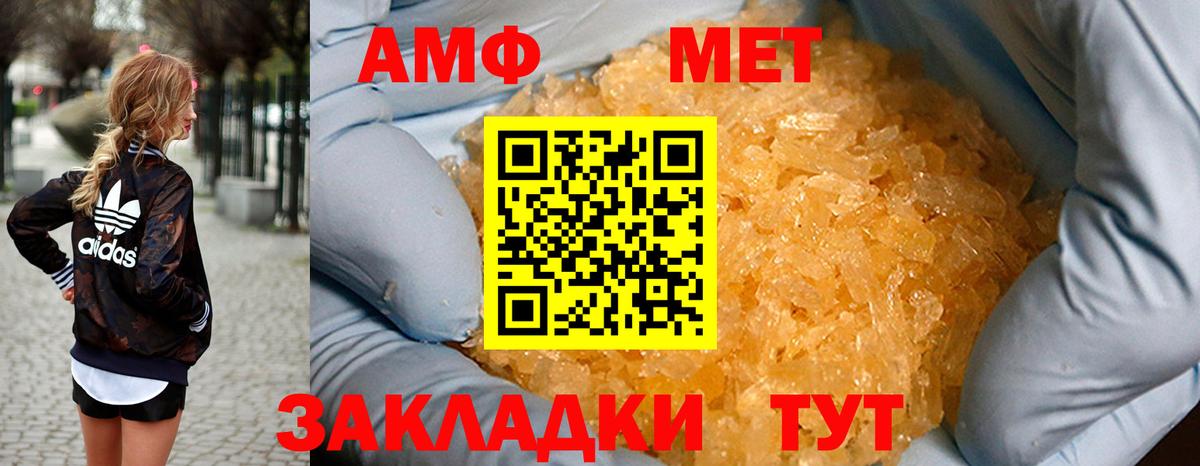 Amphetamine 97% Карталы