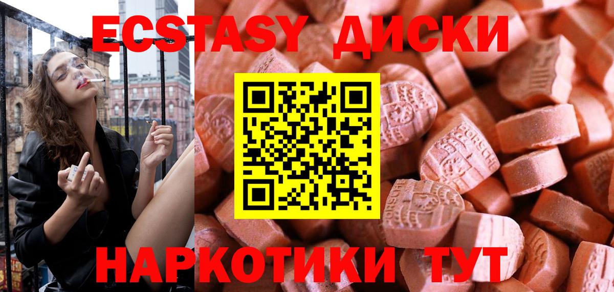 A-PVP СОЛЬ кристаллы  МДМА  Экстази  ГАШИШ  Конопля  Вейп ТГК  Меф МЯУ МЯУ кристаллы  Карталы  Вход с VPN 