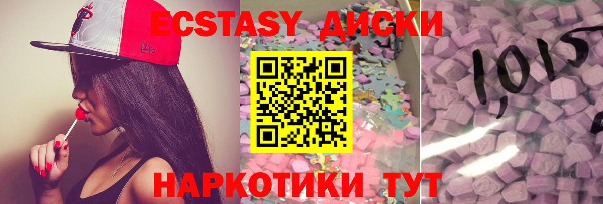 Карталы  Ecstasy Philipp Plein  Вход с VPN  Ecstasy  Экстази VHQ 