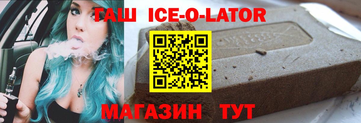 Гашиш 40% ТГК Карталы