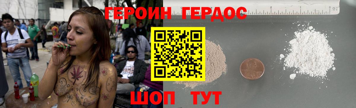 Карталы  Героин  Вход с VPN  Героин Афган 