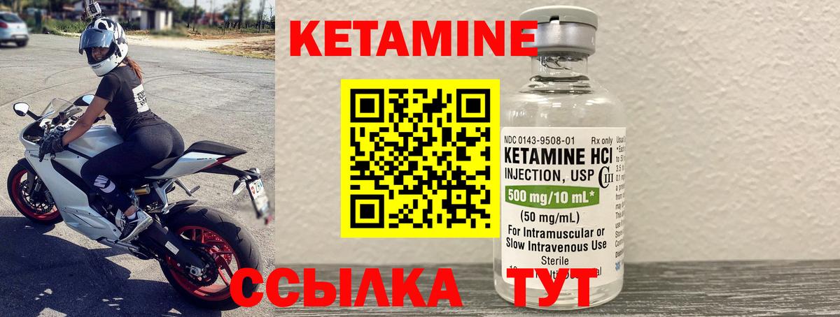 MEGA ссылка  Кетамин ketamine  Вход с VPN  Карталы 