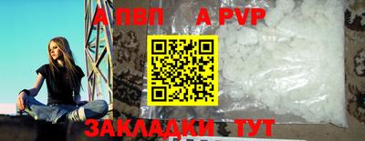 мефедрон Краснокаменск