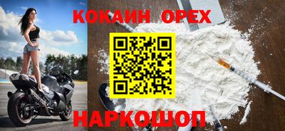 мефедрон Краснокаменск