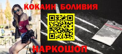 дживик Краснодар
