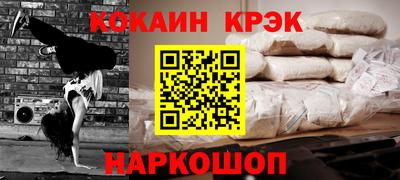 гашишное масло Брянск