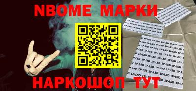 мефедрон Краснокаменск