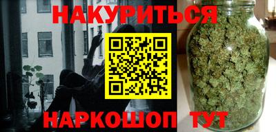 мефедрон Краснокаменск