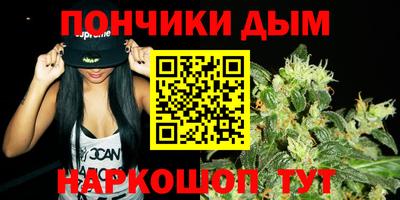 дживик Краснодар