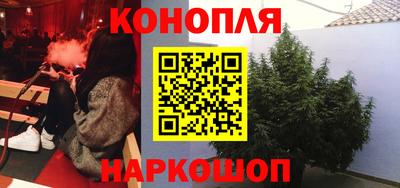дживик Краснодар