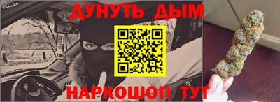 дживик Краснодар
