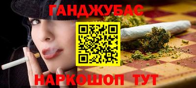 дживик Краснодар