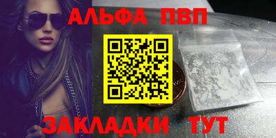 дживик Краснодар