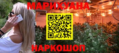 мефедрон Краснокаменск