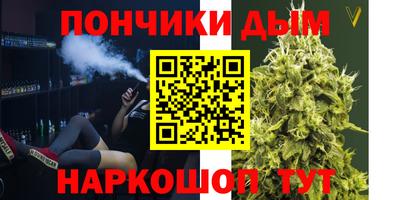 мефедрон Краснокаменск