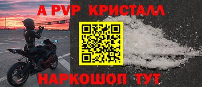 мефедрон Краснокаменск