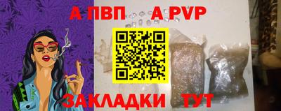 дживик Краснодар