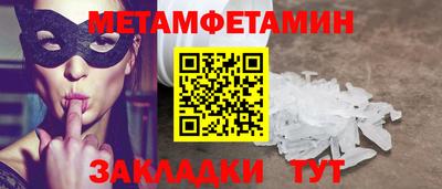 мефедрон Краснокаменск