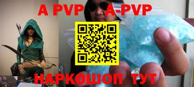 дживик Краснодар