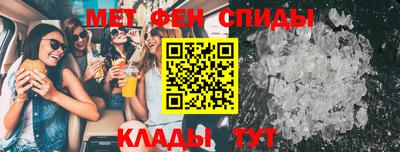 дживик Краснодар