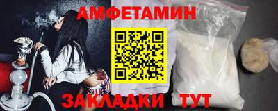 дживик Краснодар
