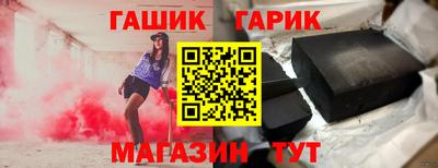 мефедрон Краснокаменск