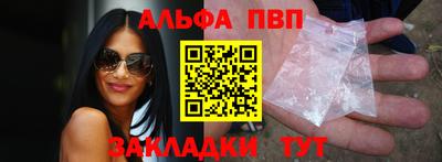 мефедрон Краснокаменск