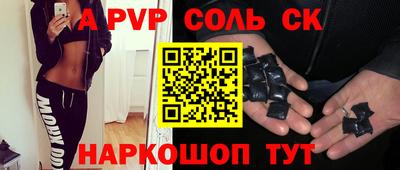 дживик Краснодар