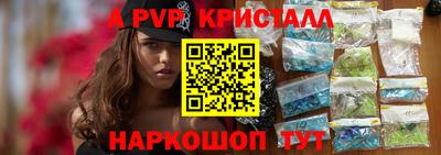 дживик Краснодар