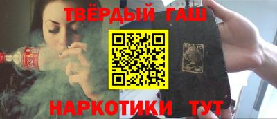 дживик Краснодар