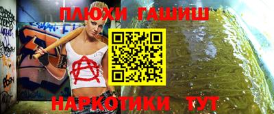 дживик Краснодар