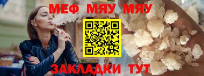 PSILOCYBIN Боровичи