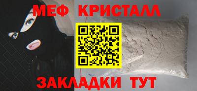 дживик Краснодар