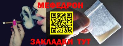 дживик Краснодар