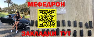 дживик Краснодар