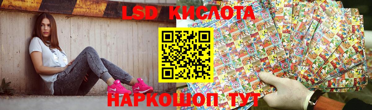Карталы  ЛСД экстази ecstasy  ЛСД экстази кислота  kraken как войти  Вход с VPN 
