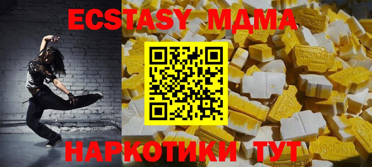 MDMA crystal Карталы
