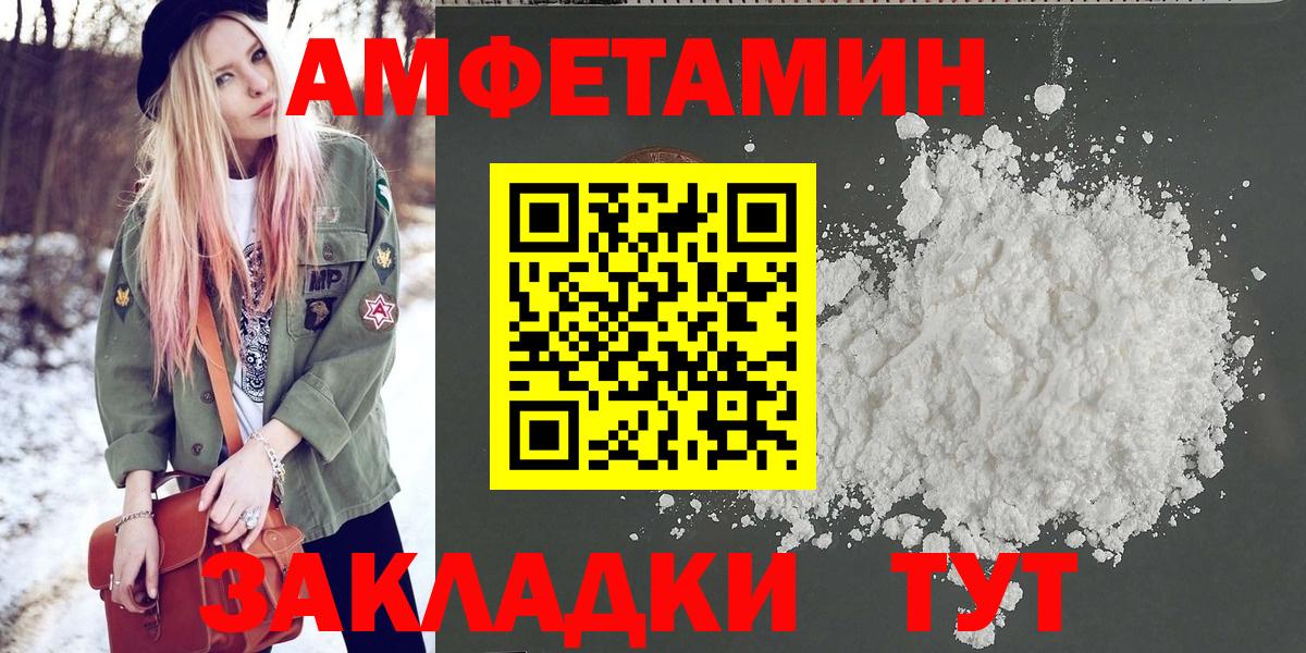 Карталы  Метамфетамин мет  Вход с VPN 
