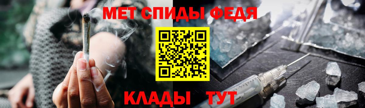 Метамфетамин витя Карталы