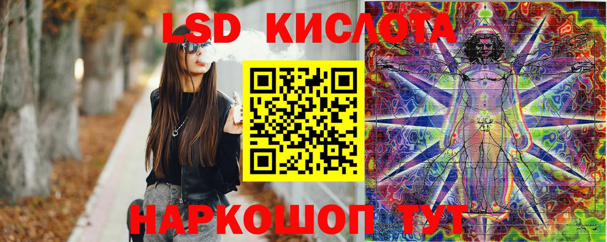 Наркотические марки 1,8мг Карталы