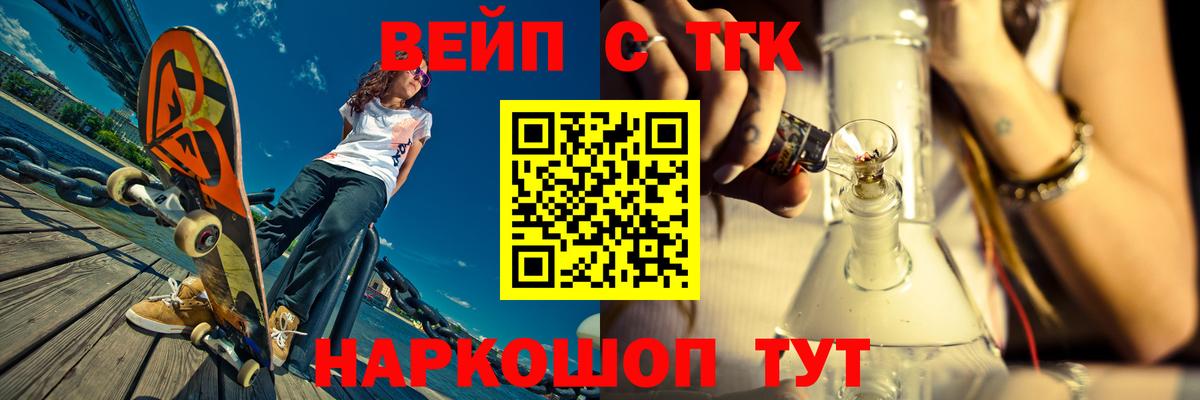 Дистиллят ТГК вейп  Вход с VPN  Карталы 