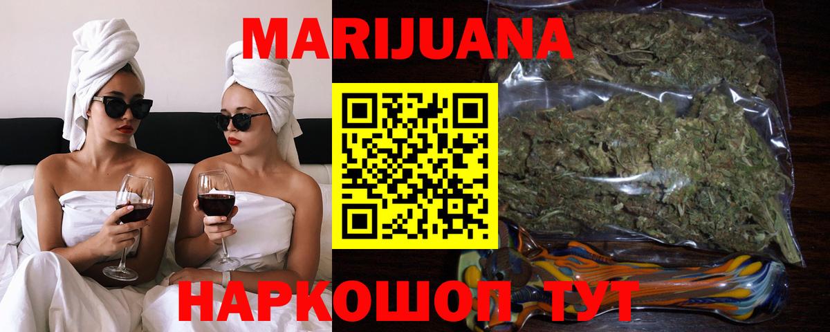 Карталы  МАРИХУАНА марихуана  Вход с VPN  Бошки Шишки Bruce Banner  Шишки марихуана тримм 